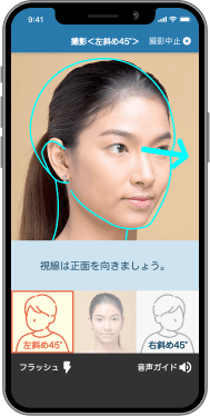 現在（いま）の状態を記録しておく